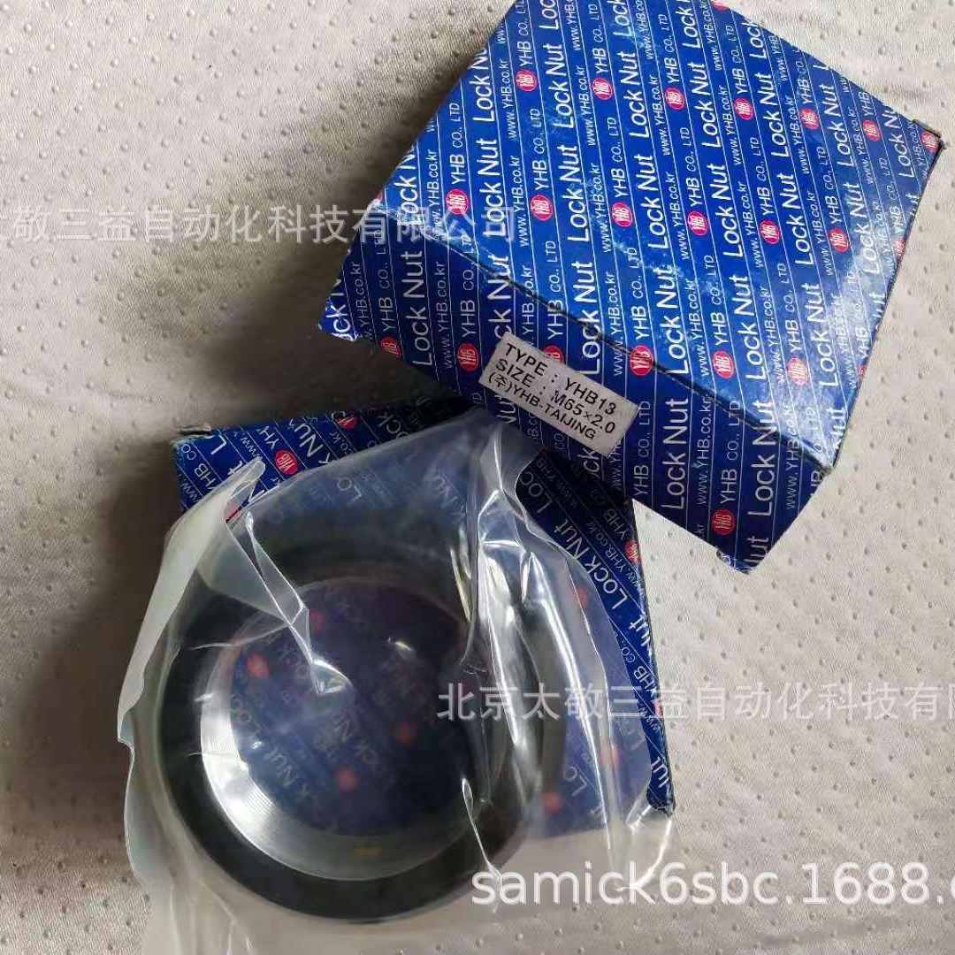 原装正品 韩国 YHB锁紧螺母YHB13 M65*2 现货供应 一件代发