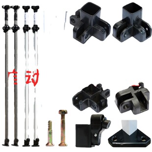 Shading shed accessories outdoor tent stalls large umbrella four -legged folding shading rod brackets on the upper leg and lower legs