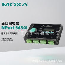 MOXA NPort 5430I 4˿RS-422/485 OWhr
