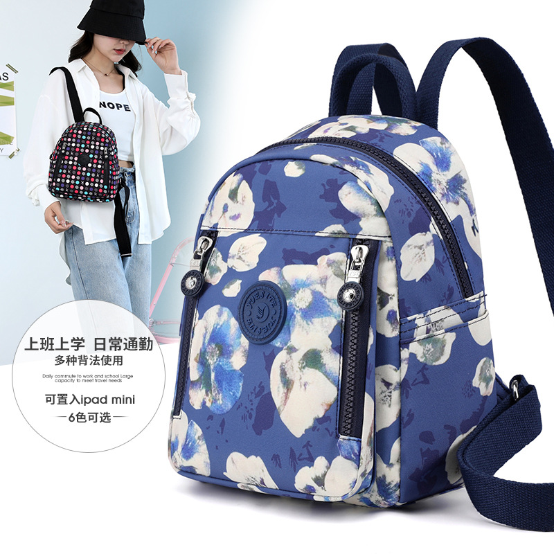 旅游双肩背包防盗牛津布女士包拉链双肩包时尚休闲潮女大容量包女