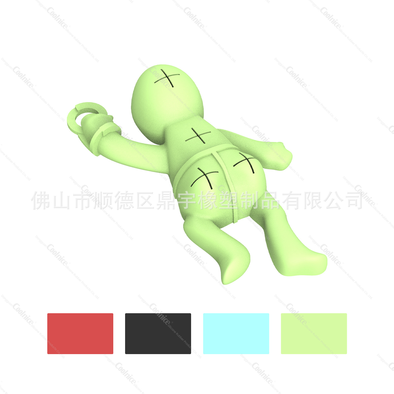 녹색