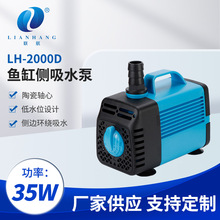 35W�~�ׂ�����ˮ��ˮѭ�hˮ�ÿ��{ˮ�����o���~������Qˮˮ��