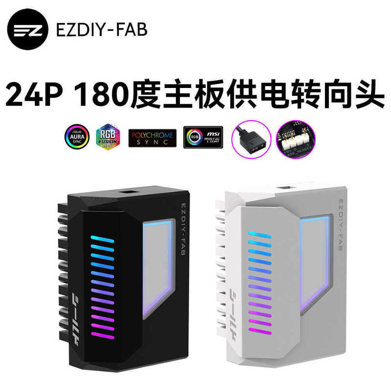 Lengshuo Shield 5V Synchronous 24Pin Steering Head Computer Motherboard Atx Power Supply 24P to 180 Degree Connector Turning-