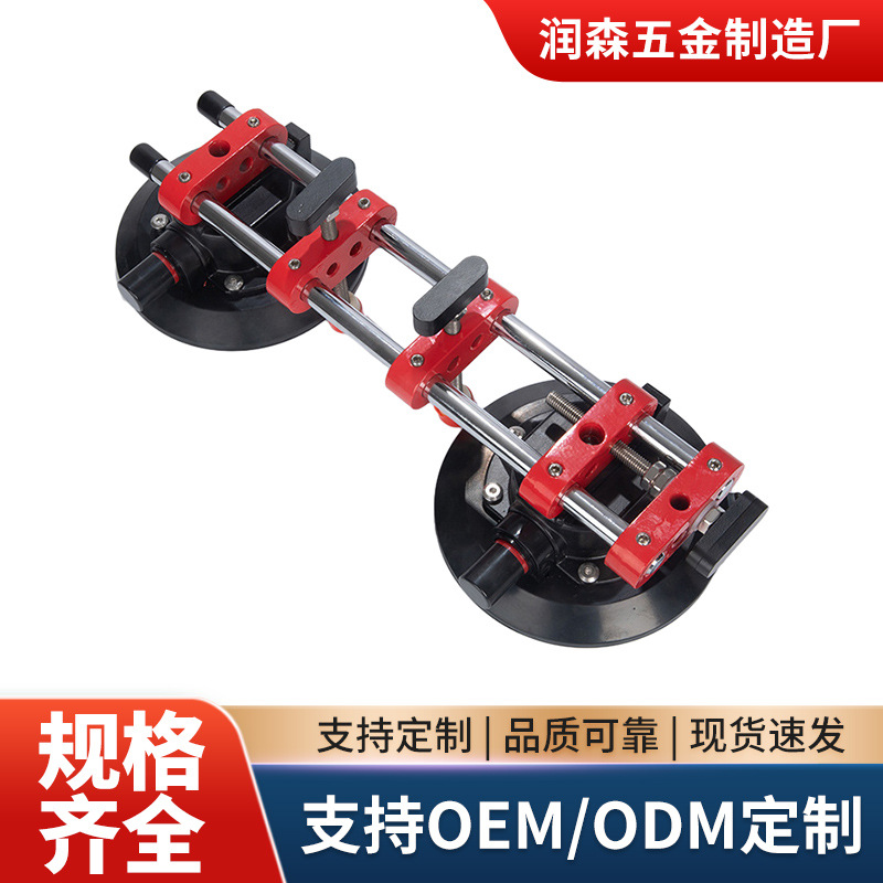 Piedra de cuarzo Mesa tensor piedra vidrio conjunta artefacto costura nivelación azulejo especial fuerte ventosa vacío