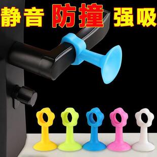 Door handle door suction punch-free new toilet door toilet door stop multi-color silicone window anti-collision window suction mat