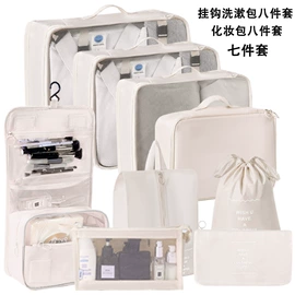 收纳袋收纳包;化妆包;洗漱包、袋