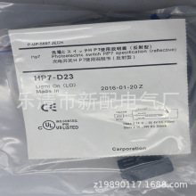 ʵ������ȫ�� HP100-A2-CN03 ��紫���� �ʱ�һ��