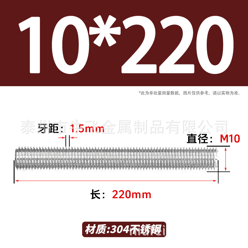 304 acero inoxidable barra de tornillo M3M4M5M6M8M10 image 216