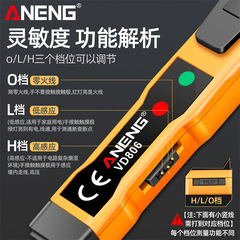 ANENG's same non-contact induction electric test pen multifunctional electrician electric test pen sound and light alarm electric pen