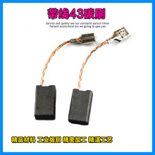 �������43�ʯ�C̼ˢ110�и�C̼ˢ7*11*16늙C̼ˢ��Ʒ�����