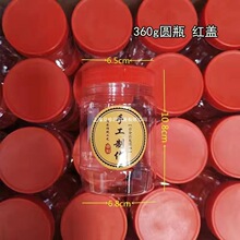 һ������ƿ���ΈA��ƿ��250g500g�罷֥���u����������͸���ܷ��