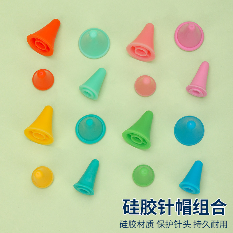 毛衣针帽套头批发 橡胶针帽编织工具棒针防脱毛衣针头套 毛线工具