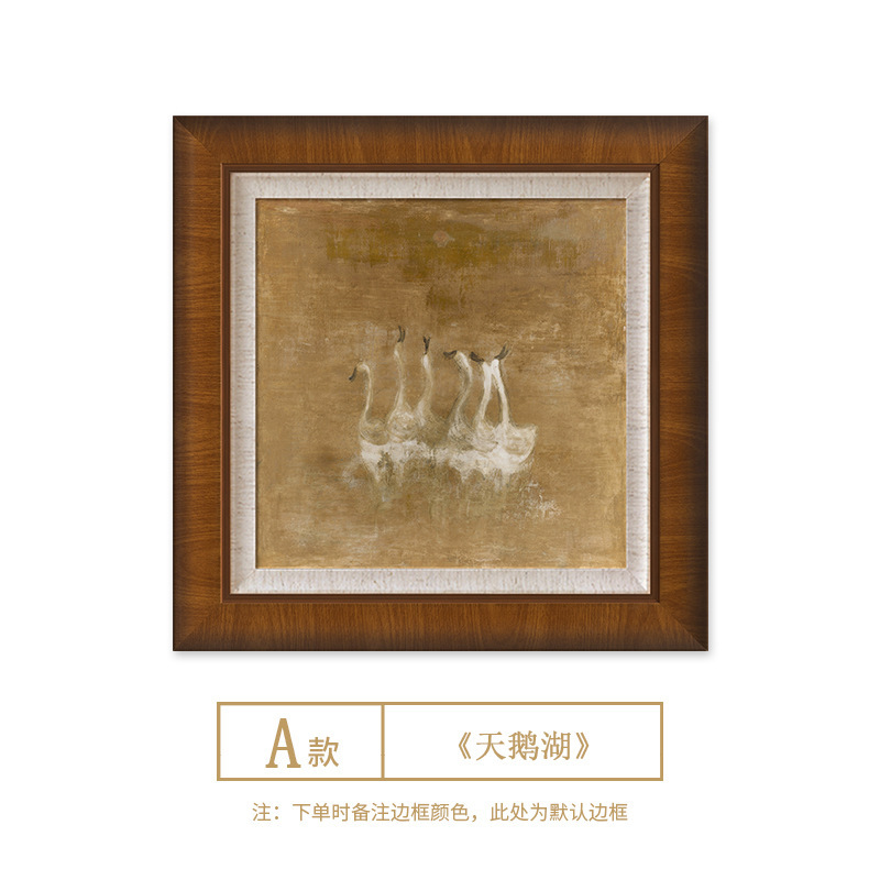 『白鳥の湖』アンティークリビングルーム装飾画メイラードハイエンドレトロレストラン吊り絵画マスターベッドルーム組み合わせ絵画|undefined