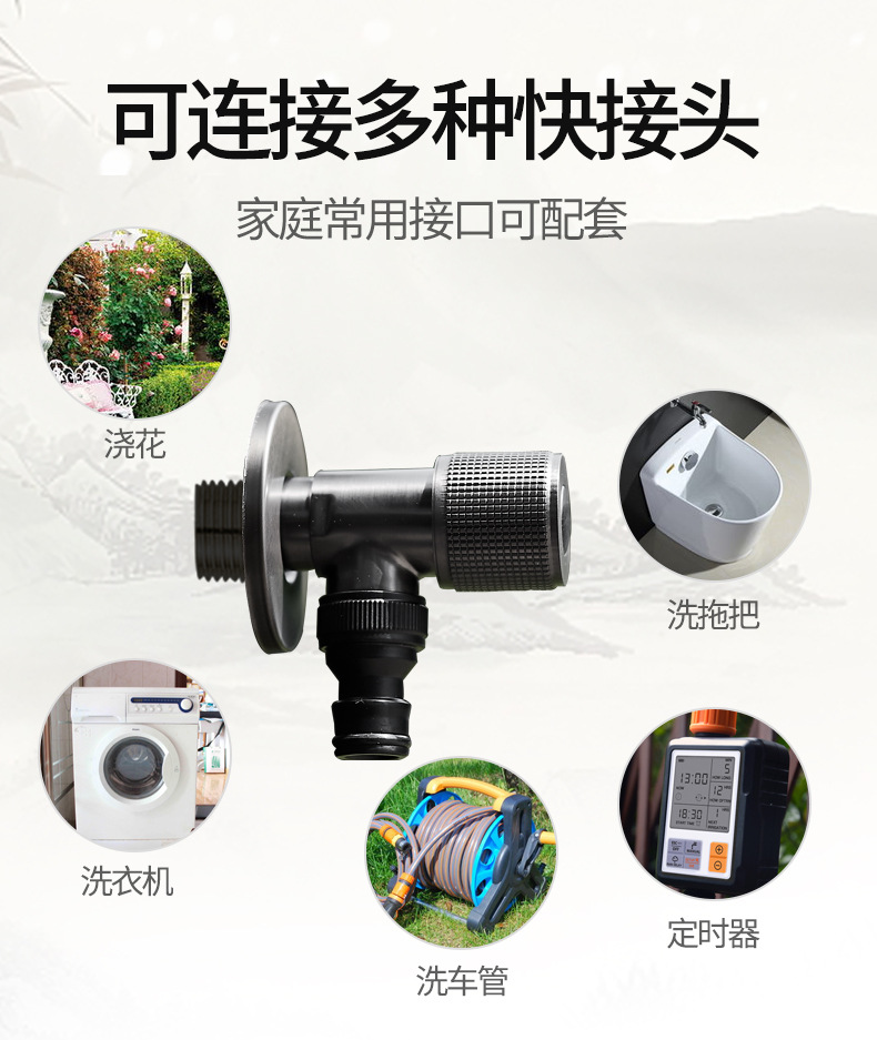 Outdoor faucet anti-freezing courtyard garden watering spray gun, outdoor household 4-point all-copper high-flow Angle valve faucet undefined