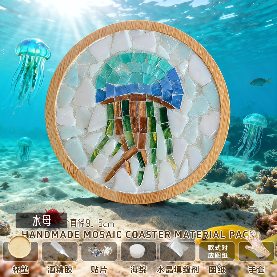Nuevo producto bricolaje hecho a mano posavasos paquete de material mosaico padre-hijo creativo jardín de infantes pequeño regalo al por mayor juguetes educativos image 45