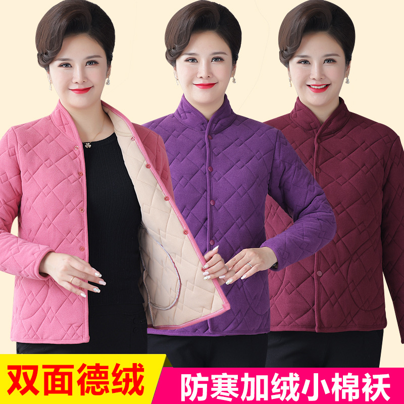 冬季新款中老年棉袄妈妈装棉服蚕丝棉保暖棉服加厚抗寒内胆女棉衣