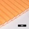 Half-shading orange fabric