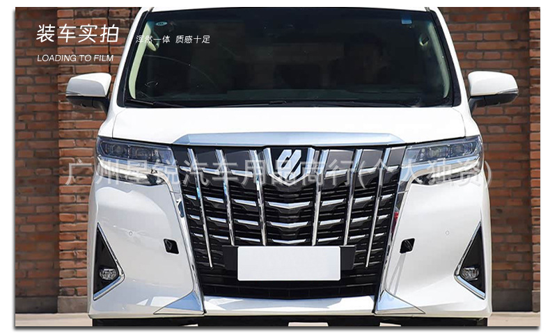 Suitable for Toyota 30 Series 40 Series Alpha Front Car Logo Shield Center Net Logo Alpha Modified Front Center Net Logo Series