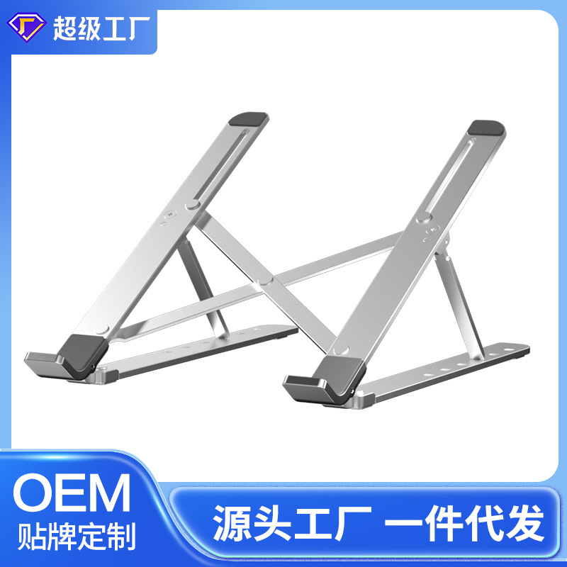 Suohuang Laptop Stand Bracket Cooling Desktop Heightening Base Lift Portable Foldableing Suspbottomed Sub Suohuang Laptop Stand Bracket Cooling Desktop Heightening Base Lift Portable Foldableing Suspbottomed Sub