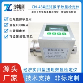 其他传感器;力传感器;称重传感器