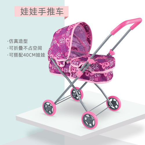 Fule Toys Cross-border Bestseller Girl Playhouse Baby Walking Trike Doll Stroller Simulated Doll Baby Cart