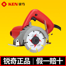 锐奇(KEN)切割机4100云石机开槽机木材石材电瓷砖切割机