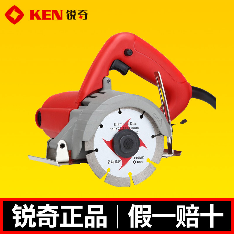 锐奇(KEN)切割机4100云石机开槽机木材石材电瓷砖切割机