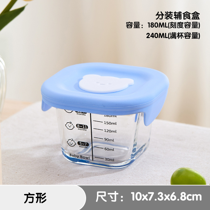 240ml bebés tazón de vidrio caja de alimentos suplementarios para niños cubiertos frescos de alta temperatura sellado tazón de alimentos suplementarios personalizados lindos