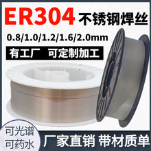 ���P䓌��ĺ��z304С�P�Ᵽ�����⺸1/5/15����P�b1.0/1.2/1.6mm