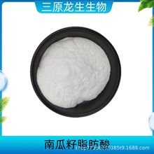 �Ϲ�����ȡ���Ϲ����ͷ۲��֬����25%45%ʳƷ���S�Ұ��]�ɼĘ�