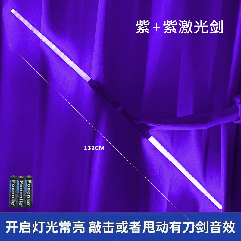 Игрушечный световой меч с миганием LED, батарейный, 7 цветов