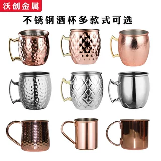 跨境不锈钢莫斯科锤点骡子杯镀铜马克杯不锈钢酒吧鸡尾酒杯源工厂