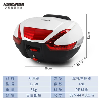 trunk — Motorcycle trunk