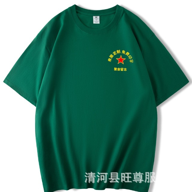 Customized August 1St Commemorative Shirt, Comrade-In-Arms Party Clothing, Veterans Round Neck Short-Sleeved Army Green Combat Veteran Printing