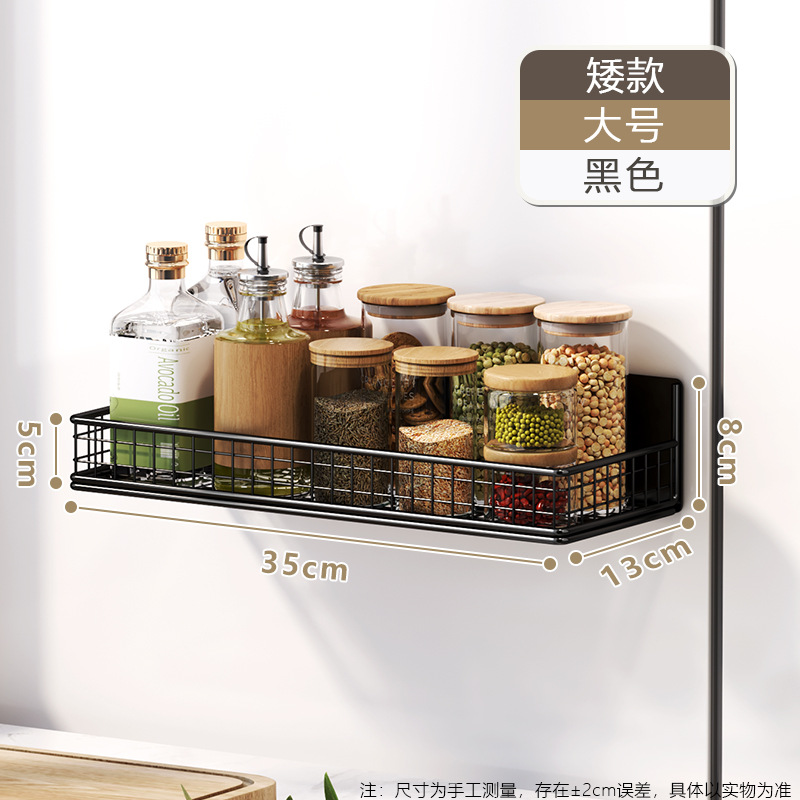 Caja de almacenamiento magnética estante de almacenamiento de cocina nuevo refrigerador extraíble lado cesta colgante de plástico estante de almacenamiento