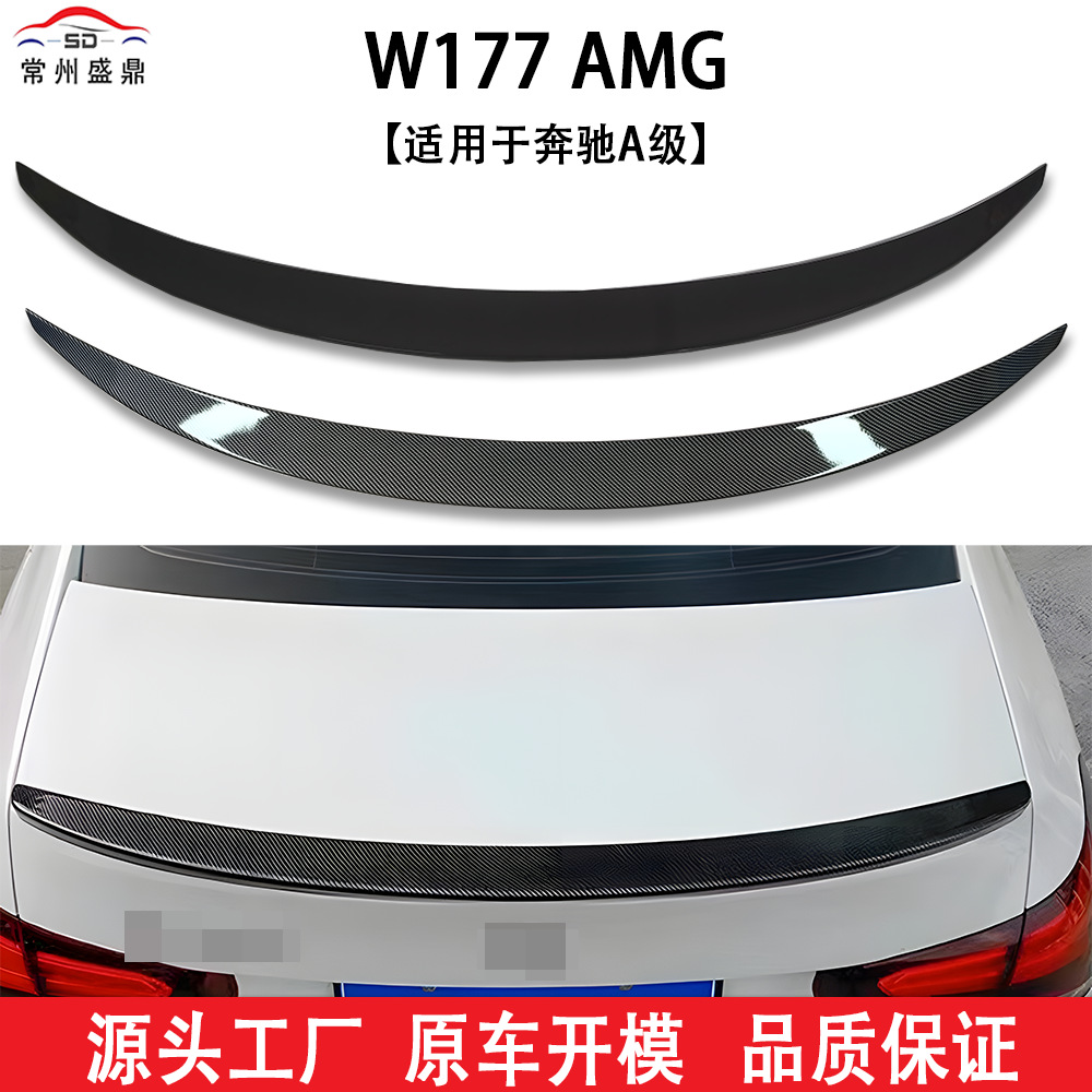 Suitable for Mercedes-Benz A-Class Sedan W177 (2019+ Model) Modified Amg Style Rear Wing, Non-Destructive Installation, Blow-Molded