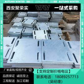 焊接按图制作 预埋件钢板加工 地脚螺栓 预埋件底座结构连接件 焊