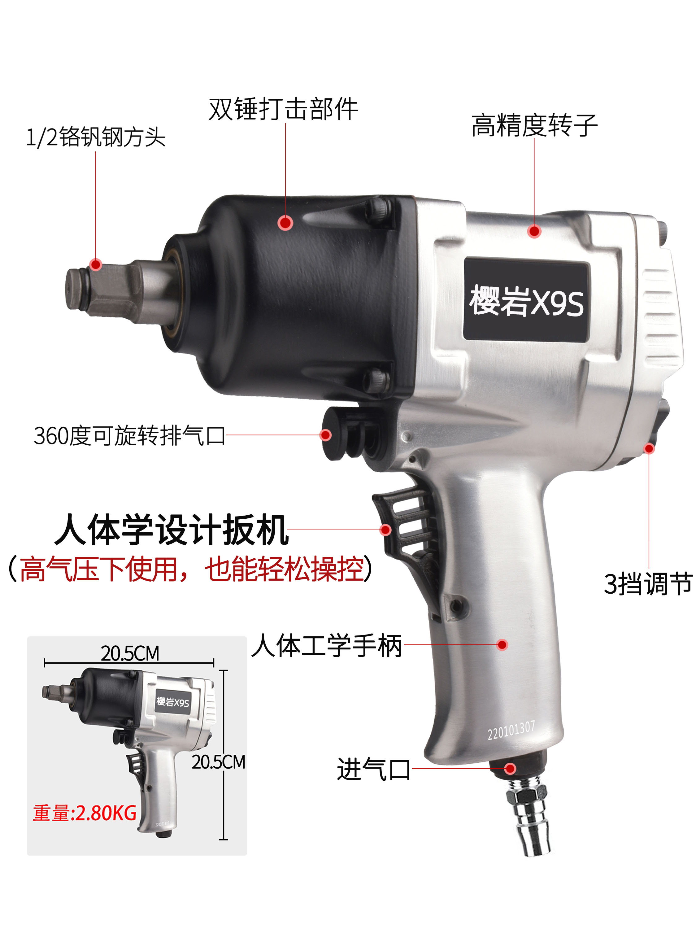 ✅风炮气动扳手大扭力小风炮风暴气动工具汽修车载冲击风炮