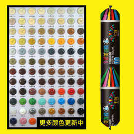 彩色调色美容胶结构胶密封胶米黄红木咖啡古铜米闪玫瑰金密封胶