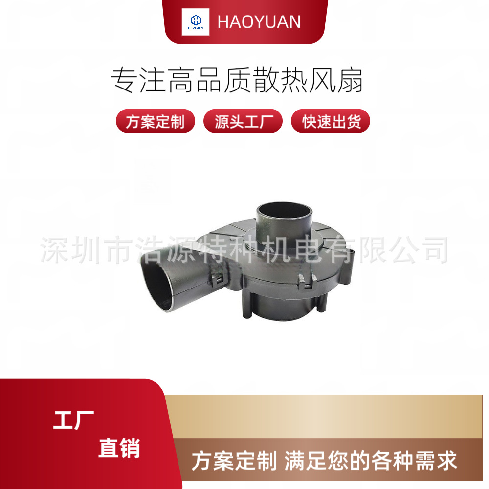 散热风扇9725进出风口带圆管高速涡轮直流高压鼓风机