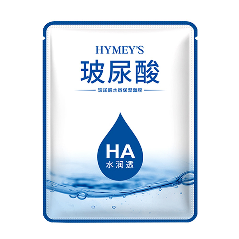 [이미지 뷰티] 히알루론산 보습 마스크 25g