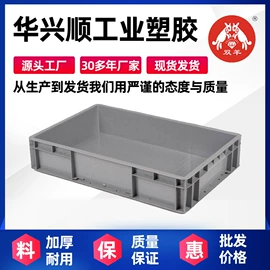 塑料箱;塑胶托盘;塑料桶
