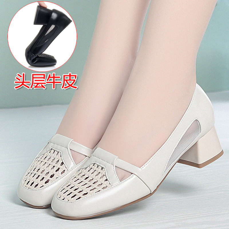 Giày sandal nữ da thật đan lưới gót thấp mũi nhọn thoáng khí — màu be