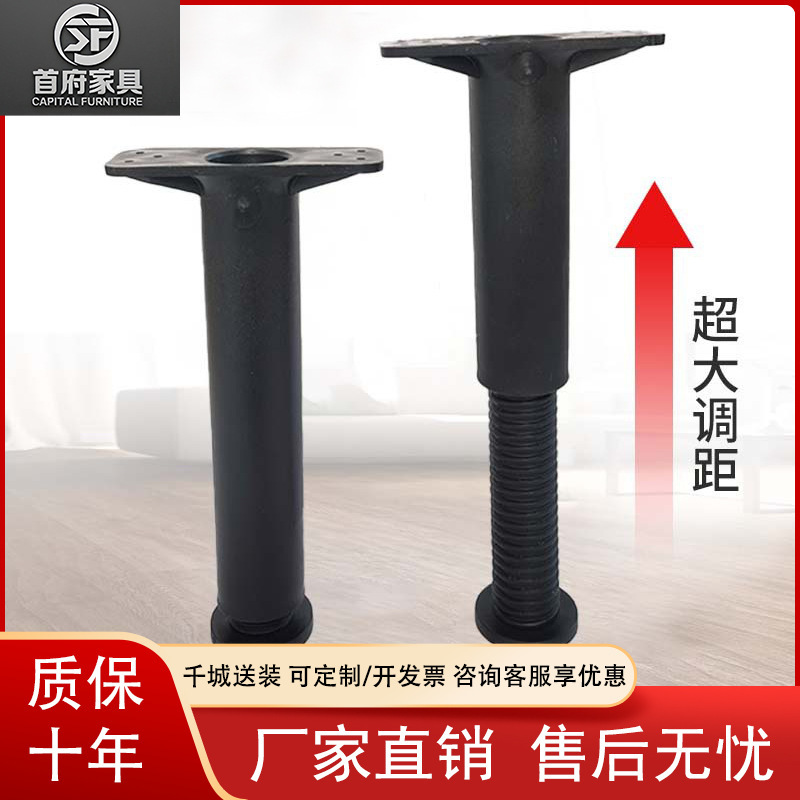 Adjustable bed board support frame bed bottom load-bearing bracket support rod fixed support column sofa leg bed leg support foot