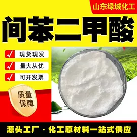 分析试剂;酯;乳化剂