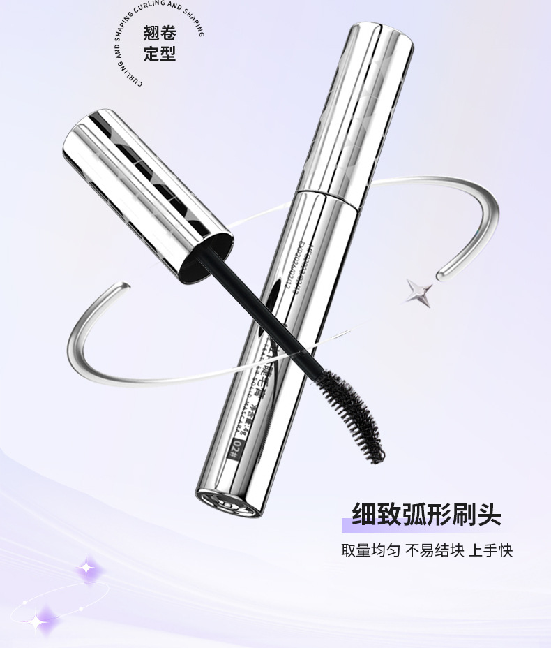 PIPL mascara is long, curly, and each lash is distinct. It is waterproof, sweat-proof, does not smudge, and does not smudge. It has black and brown borders undefined