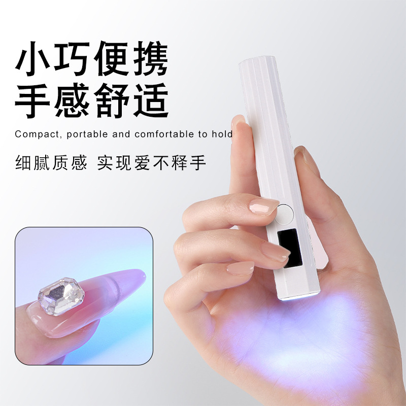 Lámpara de uñas de una palabra Lámpara de horno portátil de almacenamiento de energía uv mini luz de luz de fototerapia de secado rápido con soporte
