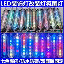 24V����؛܇����ģ�M�bՇ���������ӱ��W�����b�оWled��