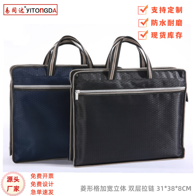 Manufacturer's Satchel Document Bag Oxford Cloth Computer Bag Large Capacity Zipper Bag Thickeneded Conference Briefcase Training Logo