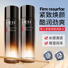 ETAE梵贞男士紧致焕颜爽肤水爽肤补水保湿水感清透化妆水护肤品